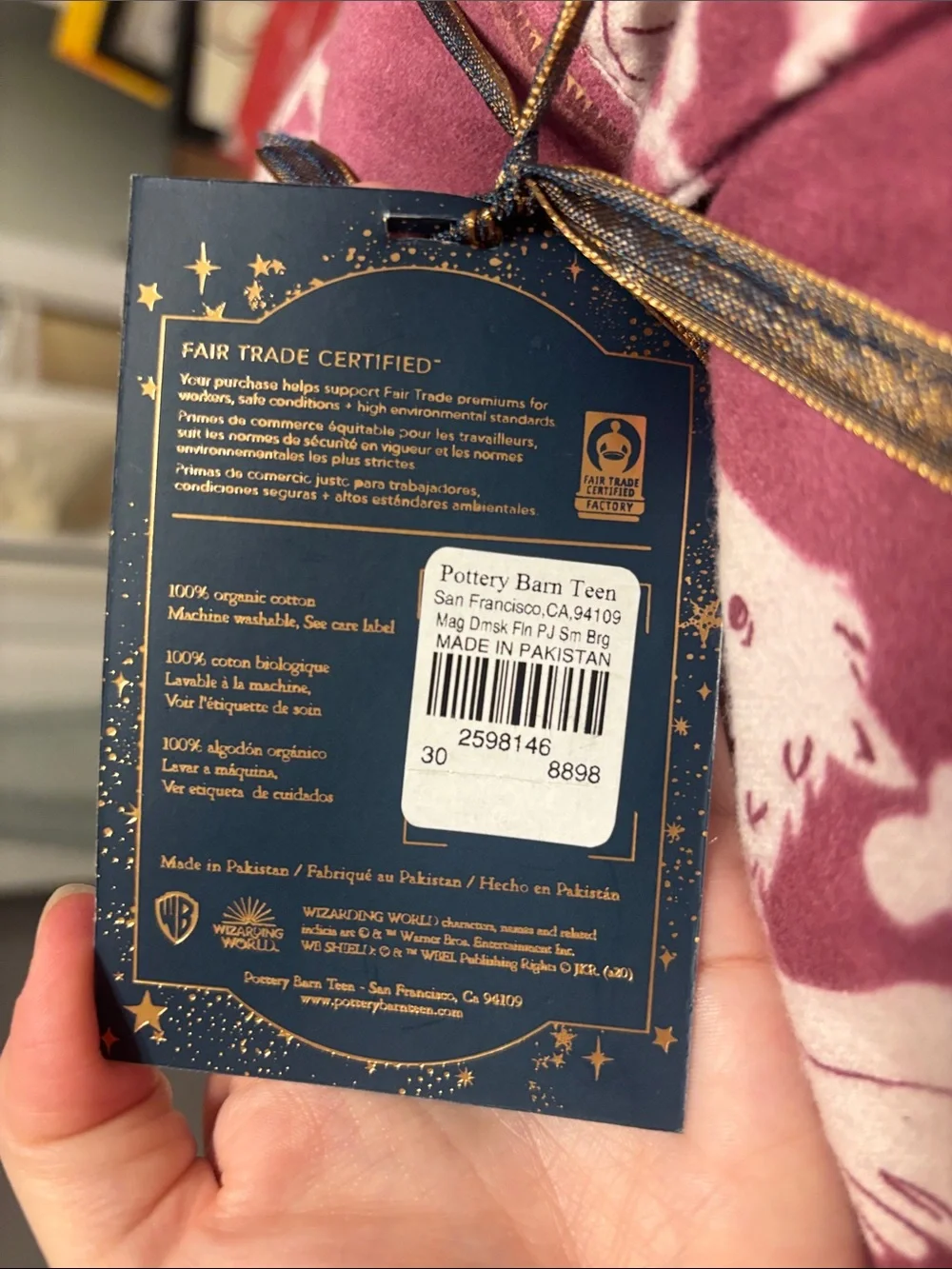Pottery Barn Teen Magical Damask Harry Potter Flannel Pajama Set